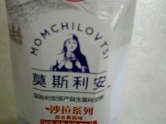 光明莫斯利安-萨莉亚意式餐厅(中北永旺店)