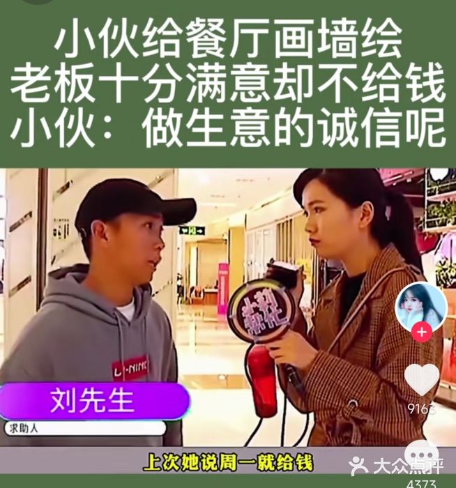 银鼎轩麻辣香锅(丹尼斯2天地店)图片