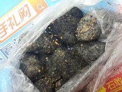 android_upload_pic-叶氏麻糍(鼓浪屿店)