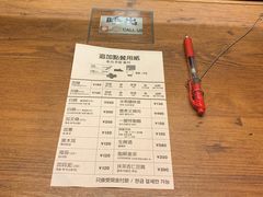 账单-一兰拉面(新宿中央东口店)