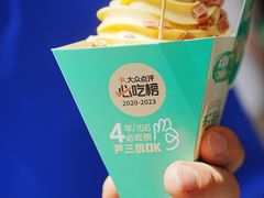 -尹三豆汁(前门旗舰店)