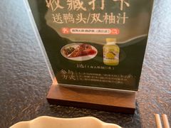 -桐湾大院·桐庐菜(滨江店)