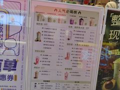 -一只酸奶牛(锦城万达天虹店)