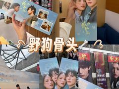 -杭州湖滨in77