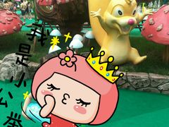 -苏州乐园森林水世界