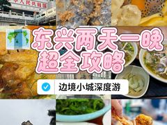 -万尾金滩