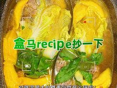 -盒马鲜生(杭州运河上街店)
