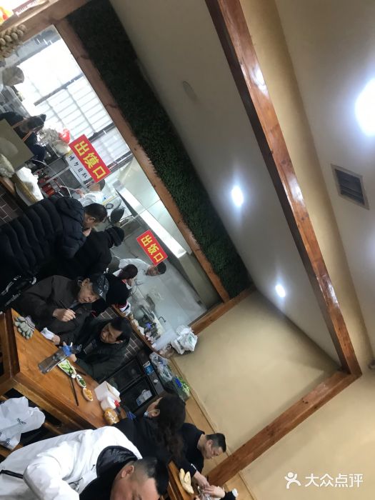 澄城水盆羊肉(澄县老哥红庙坡店)大堂图片
