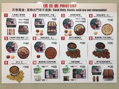 四味奶油曲奇-珍妮曲奇聪明小熊(上环店)