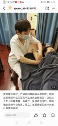 -星摇篮月子中心(市妇幼店)