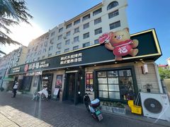 -韩香福烤肉庄园(华夏路店)