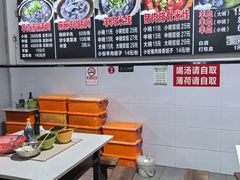 -小倪羊肉米线馆