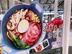 -魏家凉皮(北京南站店)