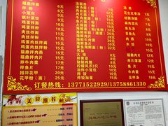 -大叔家福鼎小吃(十全街店)