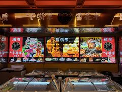 -牛将军•涮肉•烤肉(北京王府井·故宫店)