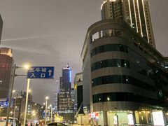 -中信五牛城-C座
