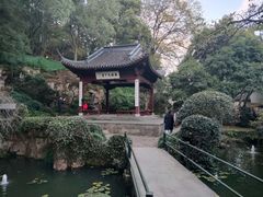 -中山公园