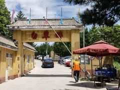 -白草畔自然风景区