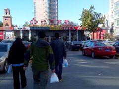 android_upload_pic-北京华联购物中心(天通苑店)