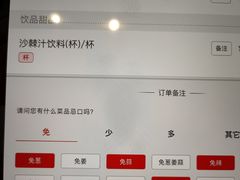 -西贝(吴江路湟普汇店)