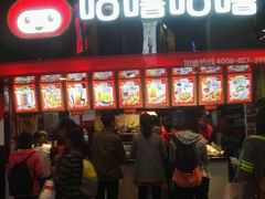 -咕噜咕噜·章鱼小丸子(西湖路店)