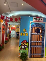 -斯坦熊亲子密室(富力广场店)