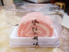 -耀华糖果糕点铺(建设路店)