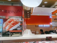 -争鲜回转寿司(太阳宫凯德PLUS店)