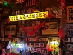 -民谣未来吧