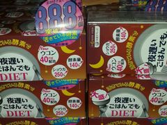 -大国药妆(NEW心斎橋店)