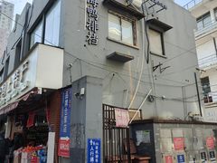 -佬太公海鸭·海鲜大排档(上海总店)