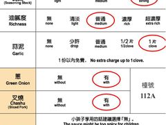 -一蘭拉面(尖沙咀店)