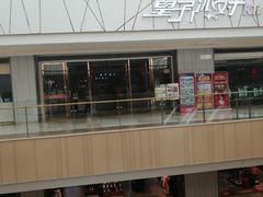 -皇子派对(同泰时代广场店)