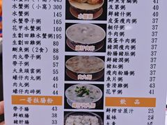 -一哥美食(总店)