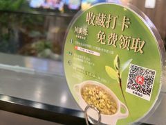 -川芙蓉·市井老川菜(长寿路店)