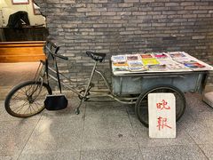 -和平菓局(王府井店)