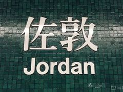 -澳洲牛奶公司(佐敦店)