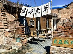 -陶野咖啡·面包披萨