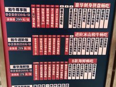 -牛New寿喜烧(闵行龙湖天街店)