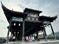 -恩阳古镇