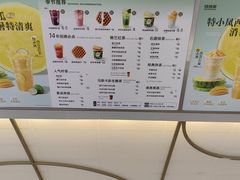-桂桂茶(滨江百联店)