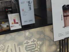 门面-书亦烧仙草(汇智中心概念店)
