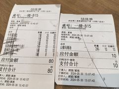 -西安贾三灌汤包·回坊小吃·清真炒菜(北院门总店)