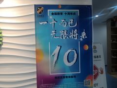 -金砾教育培训(宝山校区)