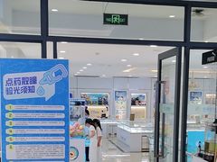 -昆明普瑞眼科医院·近视手术(龙泉院区)