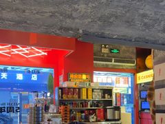 -神府路壹号·海鲜烧烤·砂锅粥·锅物(三坊七巷店)