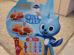 -大家乐(惠州华贸店)