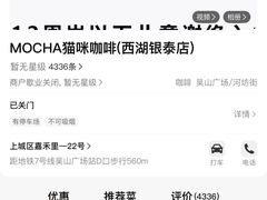 -杭州西湖银泰百货