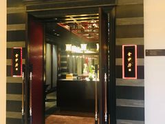 门面-杭州西子湖四季酒店·金沙厅