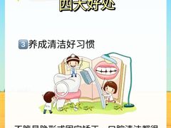 -优诺口腔(华东总院)